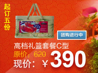 阳澄湖大闸蟹 阳澄湖大闸蟹